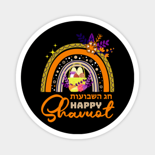 Rainbow Happy Shavuot, Jewish Celebration Hebrew Judaism Holiday Magnet